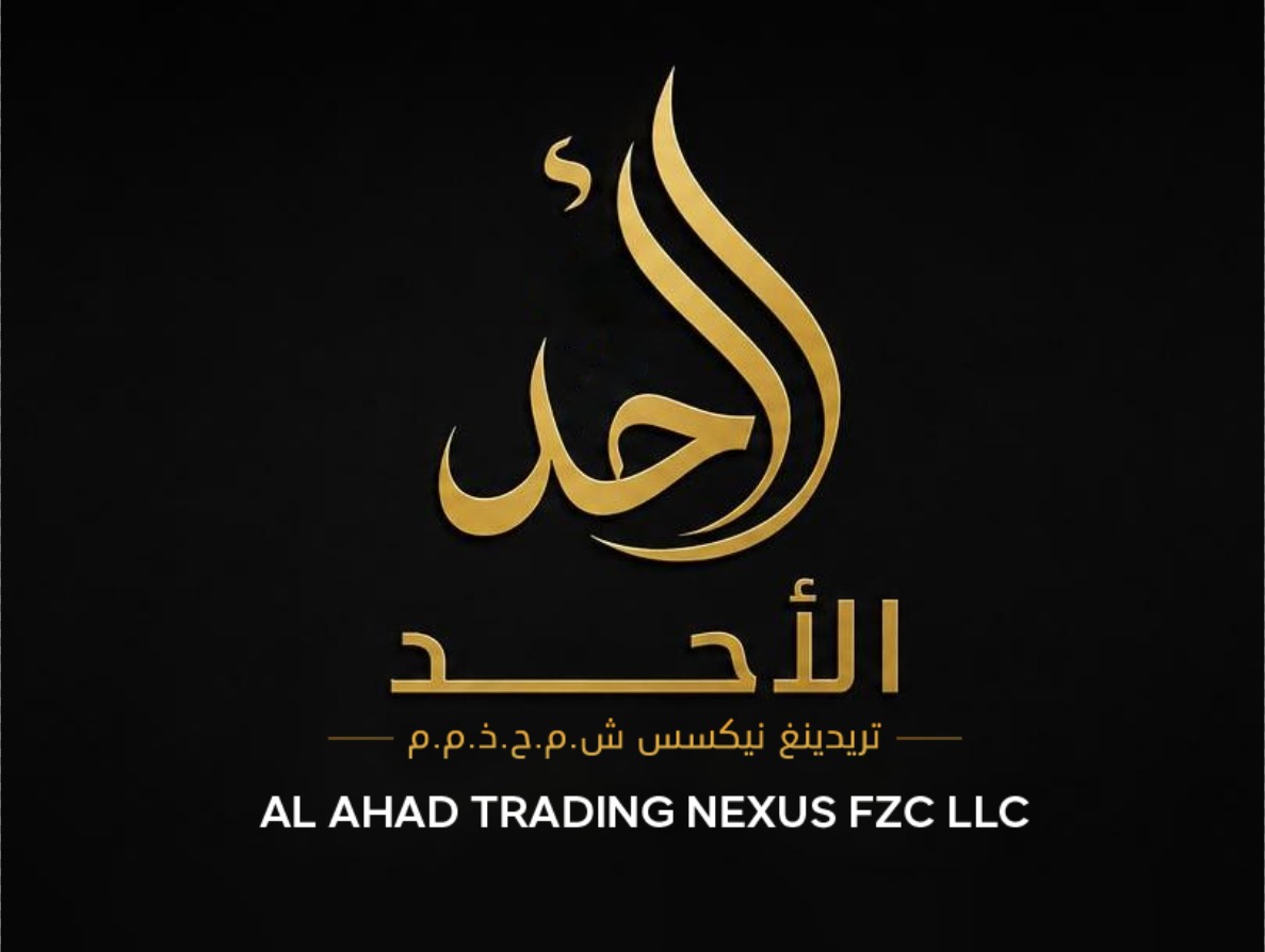 Al Ahad Trading Nexus logo